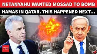 Doha Bombing Scoop: Mossad &lsquo;SNUBBED&rsquo; Netanyahu, Didn&rsquo;t Want To DOOM Hamas Talks, Damage Qatar Ties