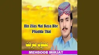 Hin Zilay Mai Baya Bhe Phadda Thai