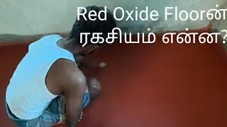 Red Oxide Floor laying - Traditional method in detail