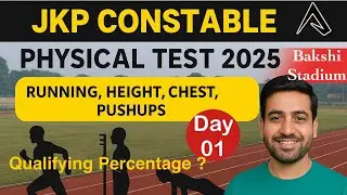 JKP Constable Physical Test 1st Day Bakshi Stadium Ground | Running, Height, Chest, Pushups