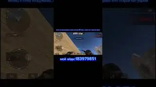 #веля #standoff2 #стандофф2 #рекомендации #crazygamer #мем #стендофф2 #music #freefire #пабг