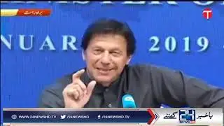 PM Imran Khan Addresses Traders in Ankara