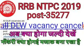 RRB NTPC 35277 post all DLW post cancelled modify post preference 2019