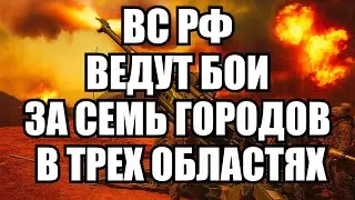 ⚡Утренний выпуск новостей 14.09.25