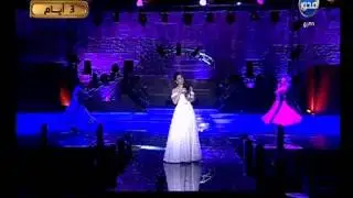 Nesma Mahgoub | Harem (Arabic) /Miss Egypt 2014