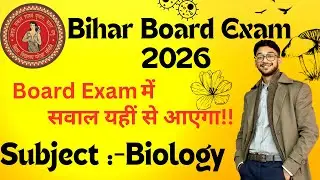 VVI Topic :-Megasporogenesis and Microsporogenesis | Cell to soul #Bihar board examination 2026 #bio