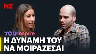 &Alpha;&pi;ό &tau;&omicron; ό&nu;&epsilon;&iota;&rho;&omicron; &sigma;&tau;&eta;&nu; &pi;&rho;ά&xi;&eta; - &Pi;&alpha;ύ&lambda;&omicron;&sigmaf; &Alpha;ddimando | YOU Inspire E24