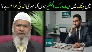 I Work as a Network Engineer in a Bank &mdash; Is My Income Haram? | Dr. Zakir Naik Explains