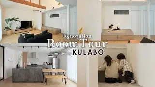【KULABOルームツアー】築23年戸建てを二世帯住宅へフルリノベ｜キッチンが主役のスタイリッシュな空間｜Before→After