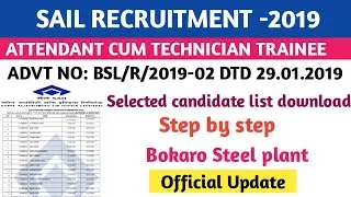 SAIL BOKARO RECRUITMENT&ndash;2019|| AITT selected candidate list out|| official update