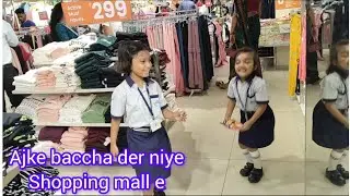 Shopping mall e baccha der niye gelam//darun sob offer cholche//Bengali vlog 
