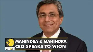 Less concerns from inflation in India: Anish Shah, Mahindra and Mahindra CEO | WION Exclusive