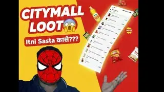 City Mall per yah kya ho raha hai kaisi loot chal rahi hai#city_mall