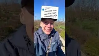 Как получить бесплатную NFT? #дюха #nft #crypto #p2e #крипта #нфт #україна #рек #тренд  #shorts