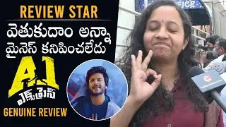 A1 Express Genuine Review | Sundeep Kishan | Lavanya Tripathi | Daily Culture