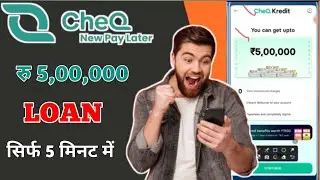 Cheq Pay Later | Cheq Insta Cash Loan | Cheq Kredit Loan | Loan App Fast Approval 2025 | New Loan