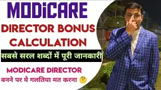Modicare Director bonus Calculation | Modiway Business Plan 2025 | Director Income Calculation
