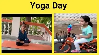 International Yoga Day 2021| Yoga Day status2021 | Yoga postures by tiny tots| Yoga Day celebration