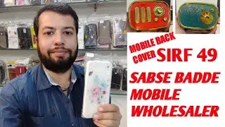 SABSE BADDE MOBILE WHOLESALER IN PUNJAB /MOBILE BACK COVER /MOBILE SPEAKER/LAMINATION /TEMPER GLASS