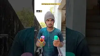Holi spray aur chota bhai 😂🔥| indian family #shorts #indian  #relatable #holi #chaman #chotabhai