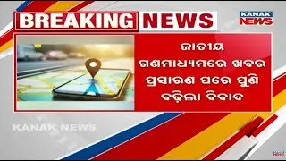 Google, Apple & Samsung Resist India&rsquo;s Tracking Rule