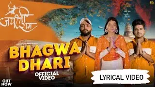 BHAGWADHARI || वो हिन्दू ही क्या जो अपना धर्म ना पहचाने || || Haiderpuriya || || BHAKTI SONGS 2025