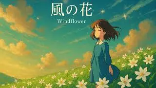 바람꽃 [JP sub]  &middot; 風の花 | Japanese Vocal Anime OST
