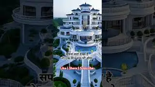 Big dream.. #dream #house #viralvideo #shortvideos #shorts #youtubeshorts