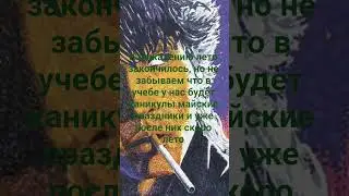 Люди не расстраивайтесь что лето 2025 закончилось! #avee_player #avee_player #remix #funk #beats