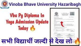 VBU Yoga Admission Update Today||Vinoba Bhave University Hazaribagh