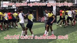 നല്ല അടി 👊🏻 പൊളി കളി 6s football kerala