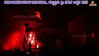 07 HUBLI GANESH UTSAV 2025 | PRAYAGRAJ SCENE | HIREPET, BHOOSAPETA, KANCHAGARA ONI | ಶ್ರೀ ಗಣೇಶ ಉತ್ಸವ
