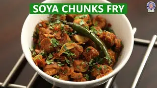 Quick & Easy Soya Chunks Fry | High Protein Soya Snack | Meal Maker | Monsoon Special Snack Recipe