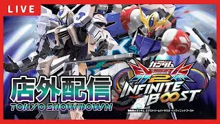 【イニブ配信】K(那須玲)くんとバエルルプスTOKYO Showdown練習店外配信！その20 エクストリーム帯grade∞目指して頑張る！【EXVSIB】【イニブ】