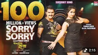 Sorry Sorry (EDM Trance) Pawan Singh Virel Bhojpuri Song |DJ GK MUSIC 