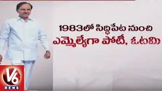 KCR's Political Career | 63rd Birthday Celebrations | V6 Special Story