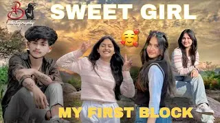 My firste block video 📸 my first block kaise banaen #fastvlogs  #shortsvir #vlog #myblock