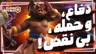 پوش کاپ تمیز با هوگ سایکل با نکات طلایی و بسیار مهم که حتما باید رعایت کنید توی بتل ✅🔝