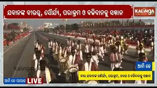 President, Vice President and Prime Minister extend greetings to Indian Army on Army Day | KalingaTV