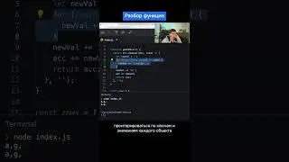 Что происходит в этой функции  #программирование #reduce #js