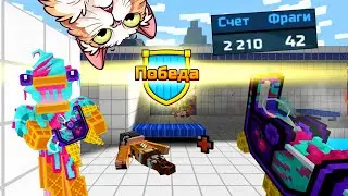 PIXEL GUN 3D - WANT SOME ICE CREAM? OP!!!