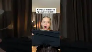 Артикул wb: 348257350 #обзорывб #топ #вайлбериз #находкисвб #plussize #юмор