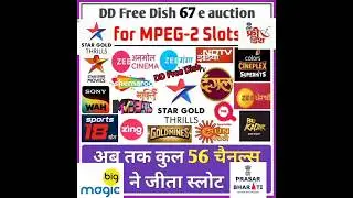 Goldmines🔥67th E-Auction 56 Channels Results MPEG-2 Slots🔥 DD Free Dish New Update today#shorts