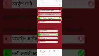 POLITY FOR UPPCS UPSSSC UPP SUPERTET UPSC RAILWAY BANK AND OTHER COMPETITIVE EXAMS. ...