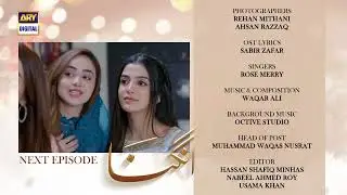 Angna Episode 6 - Teaser - ARY Digital Drama