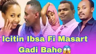 July 10, 2025🛑Ebaalan Bute Abdiin Iciti Ibsa fi Masarti Gadii baasee😱