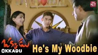 Boomikha Caught By Mahesh Babu Father🫢🤯  | Okkadu | Mahesh Babu | Prakash Raj | Sun NXT Telugu