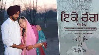 IKko Rang (Official video) Bir Singh &  Pre wedding of Arshpreet Singh And Manpreet Kaur