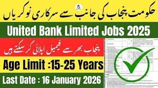 United Bank Limited (UBL) | Apply Online forUnited Bank Limited Jobs 2025 | Latest Bank Jobs 2025