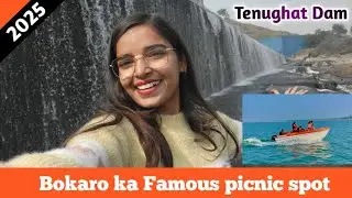 Tenughat Dam Jharkhand 😃😍 || Jharkhand ka famous Picnic Spot 😃